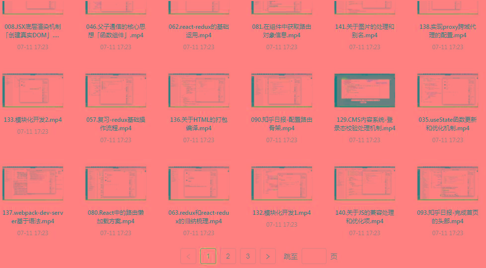 React全家桶最新攻略教程-网创论坛