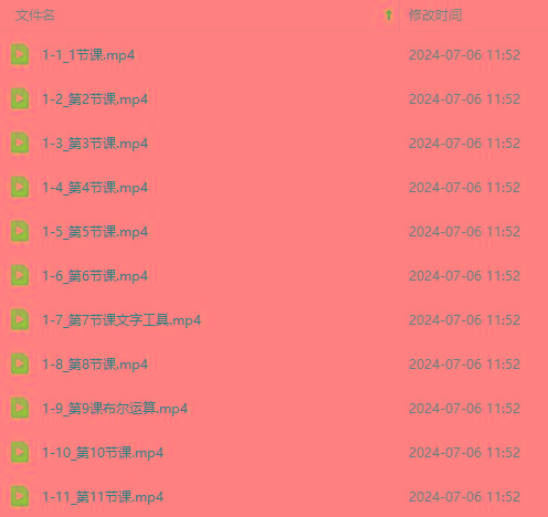 图片[3]-最新AE动画培训班-第六期：插画绘画太保守如何突破(教程+素材-网创论坛