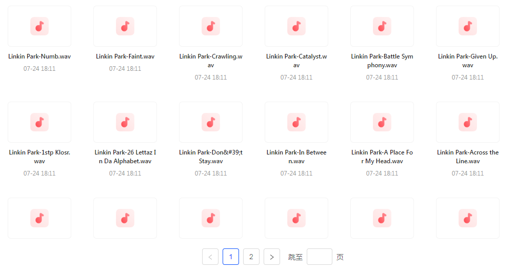 【无损音乐分享】【音质巅峰】林肯公园Linkin Park WAV母带音乐合集 无损体验 感受摇滚力量-网创论坛