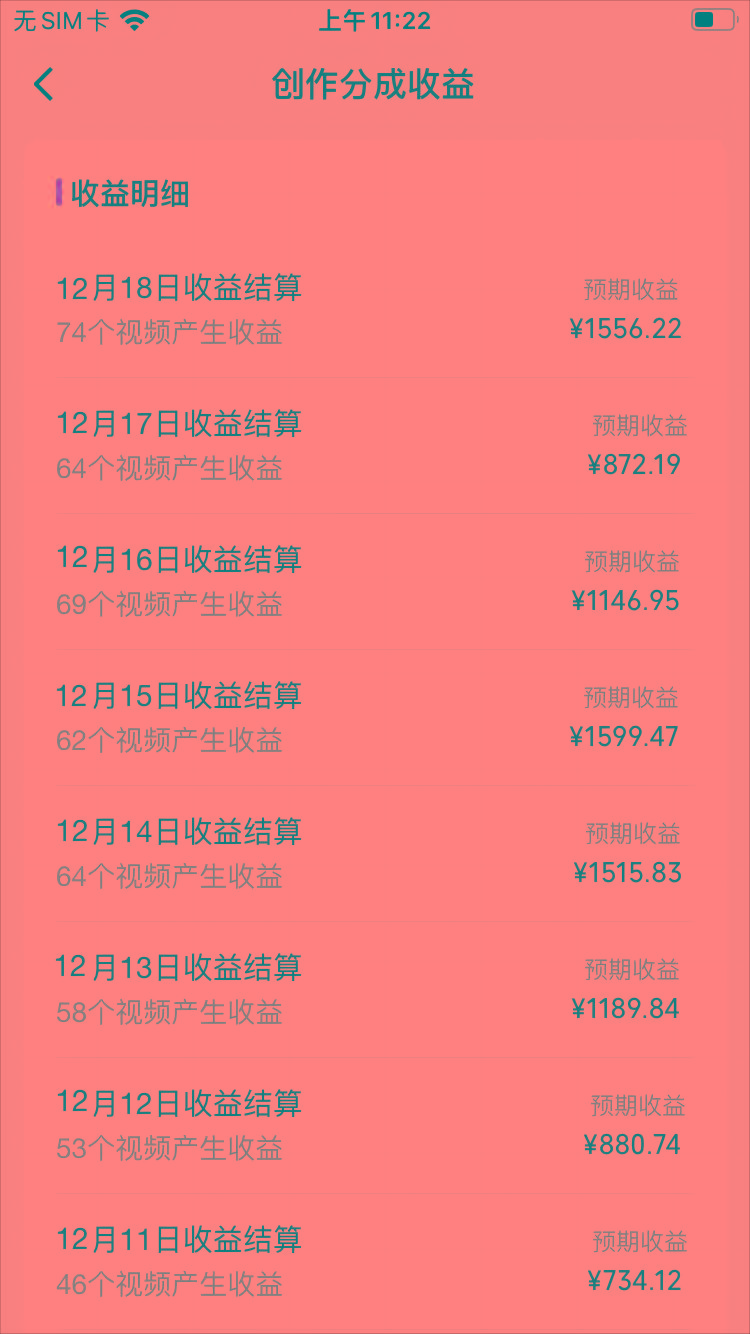 (8579期)视频号怀旧动画搭配搞笑段子，只要会剪辑轻松日入400+，教程+素材-网创论坛