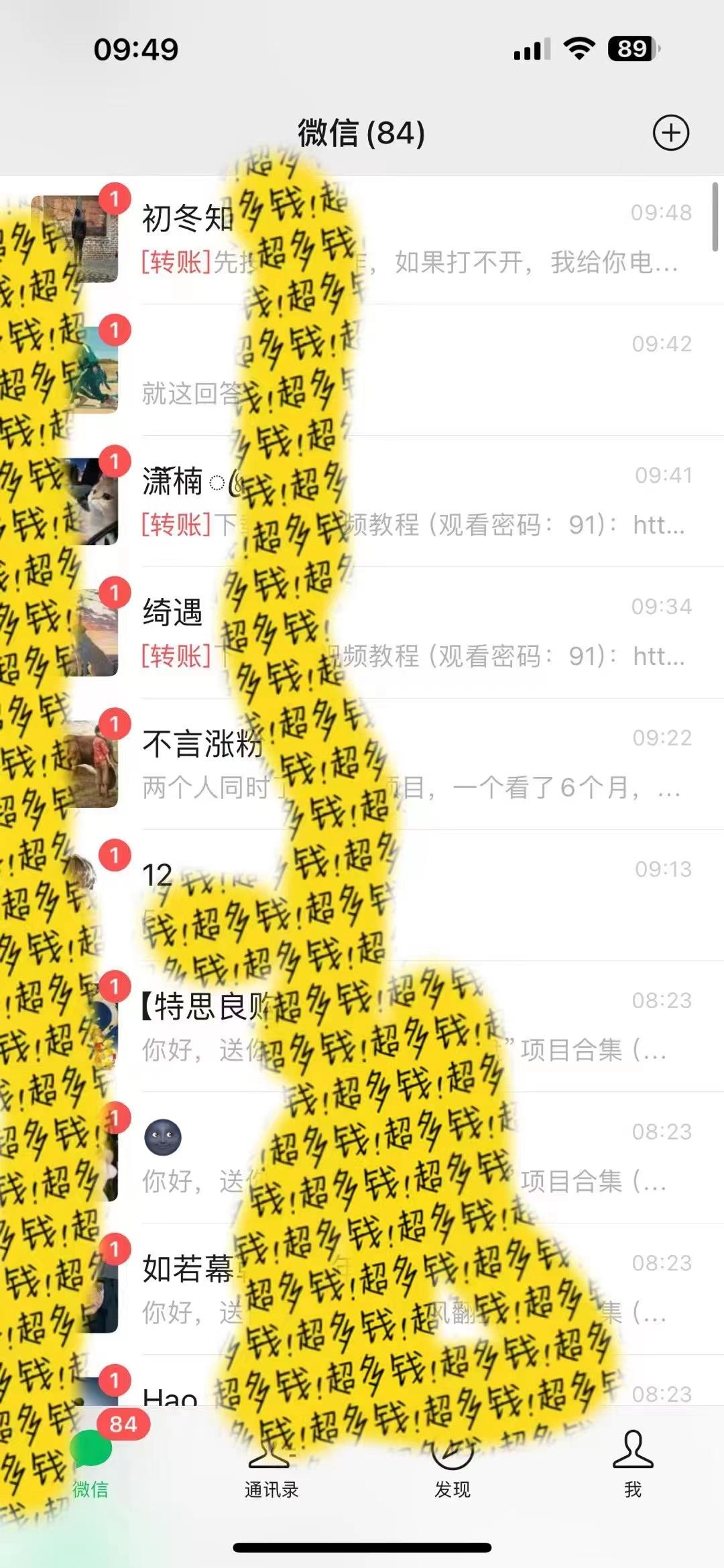 2024最新引流教程，微信读书引流，日引流100+ , 2个月6000粉丝，保姆级教程-网创论坛