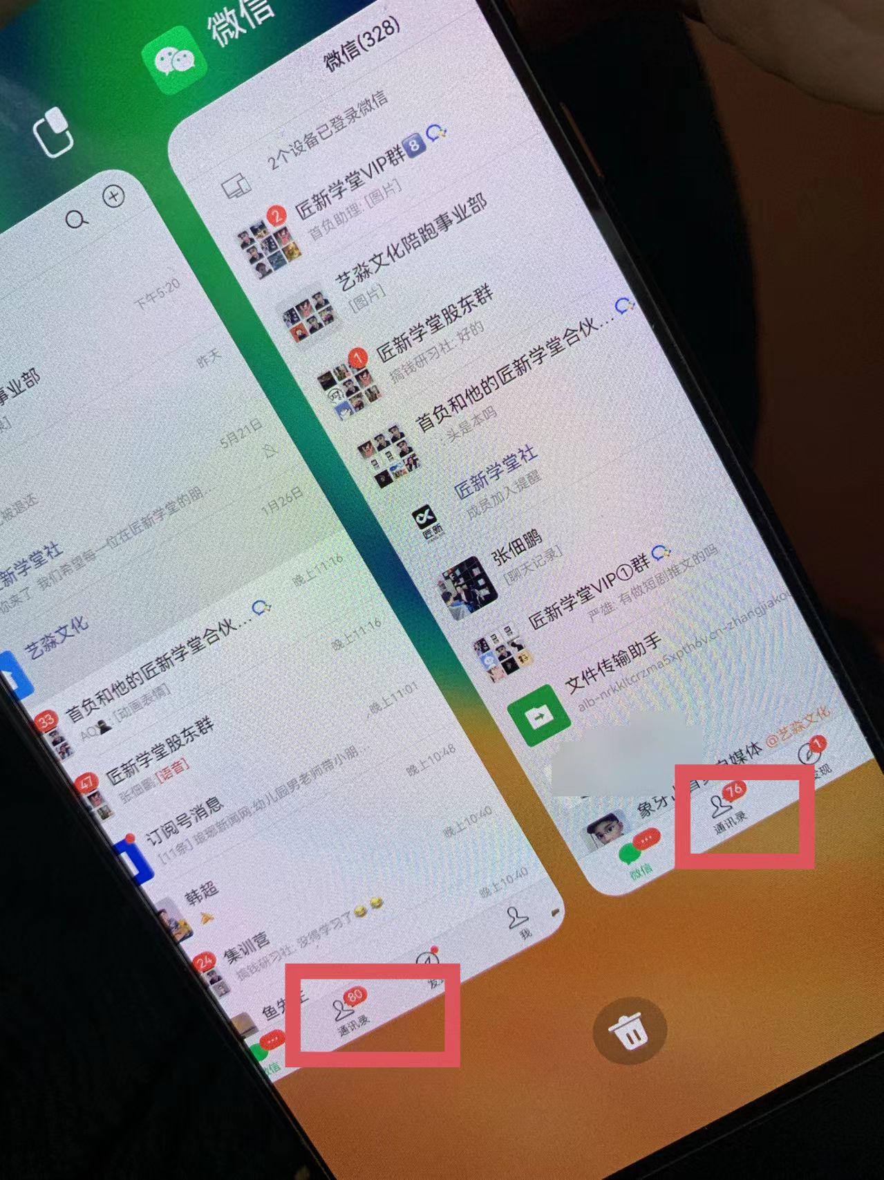图片[1]-(9615期)小红薯社群全自动无脑暴力截流，日引500+精准创业粉，单日稳入四位数附…-网创论坛
