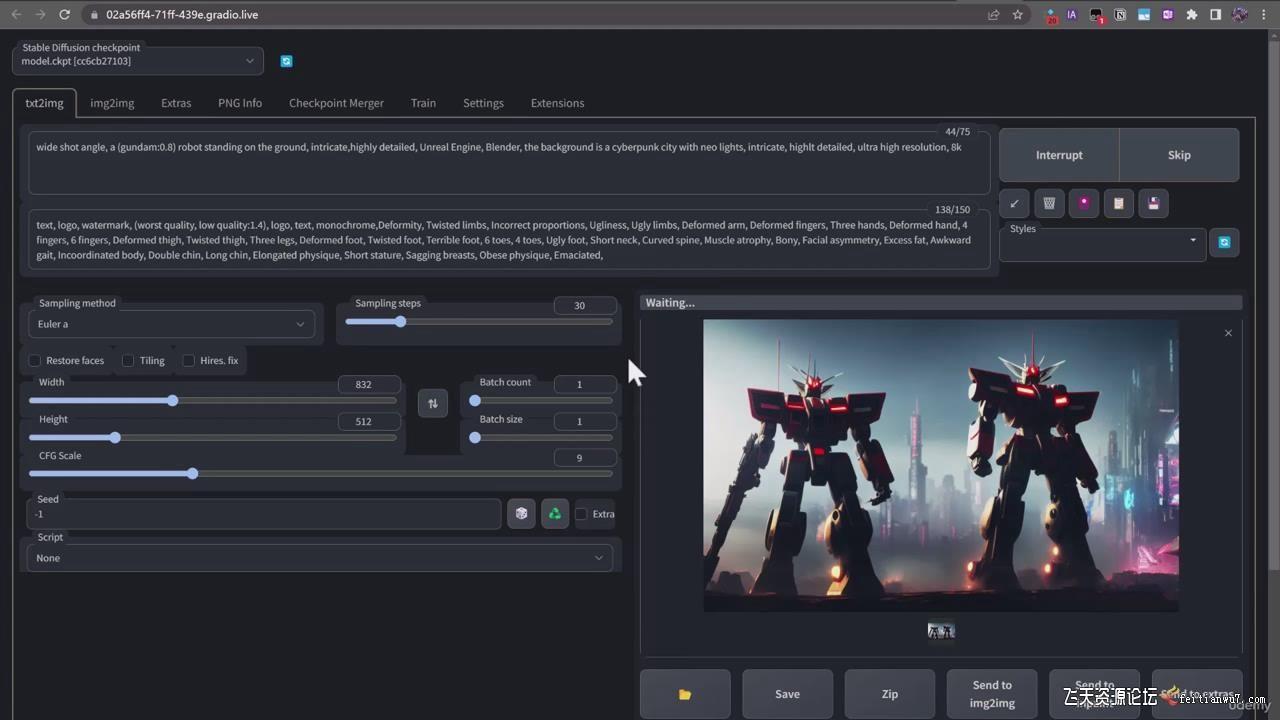 终极Stable Diffusion + ChatGPT AI绘画及模型训练课程-中英字幕-网创论坛
