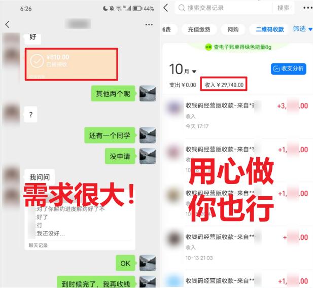 (8577期)学生实习盖章项目，人人可做，一单500+-网创论坛