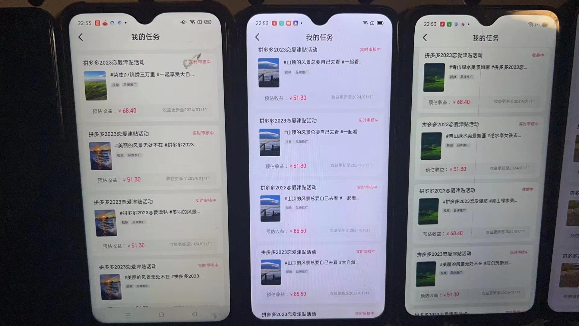 (8611期)首发 磁力拼多多自撸  日入500+-网创论坛