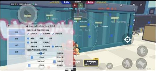 香肠派对64位直读安卓14不卡屏辅助Mi-网创论坛