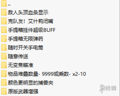 《生化危机4：重制版》实用MOD整合包-网创论坛