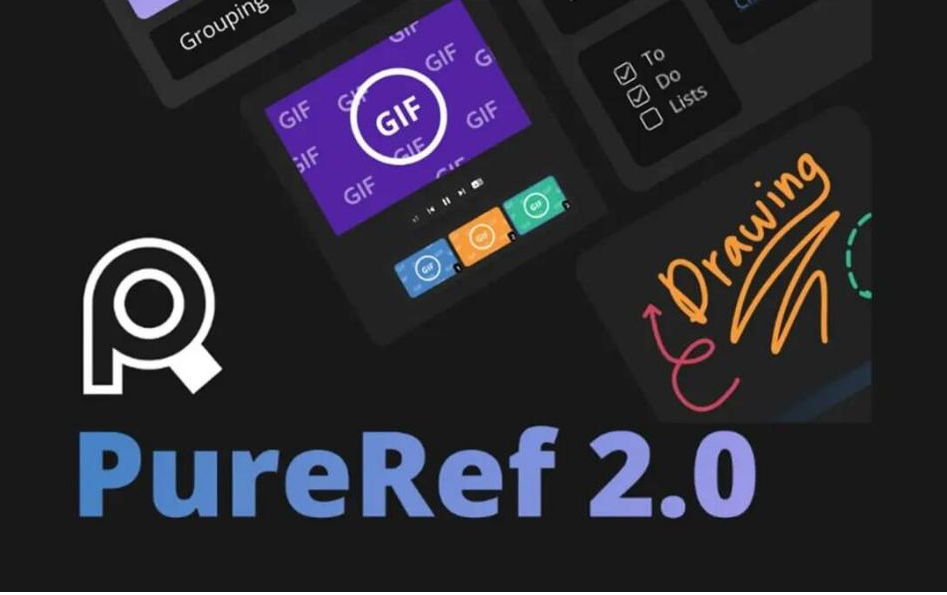 PureRef v2.0 中文汉化版-网创论坛