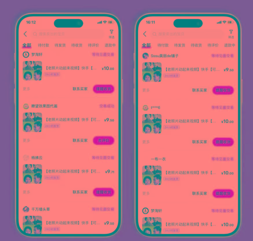 图片[2]-全网爆火的AI让老照片动起来教程，蹭热点日赚3000+，内含免费工具一键…-网创论坛