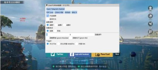 PUBGLOVE注入改直装-网创论坛