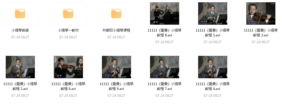 霍曼小提琴教学视频-网创论坛