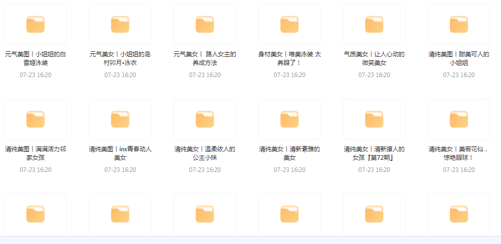 【经典收藏美图集合】1500多张韩国美女高清图片让你的收藏夹更加丰富多彩-网创论坛