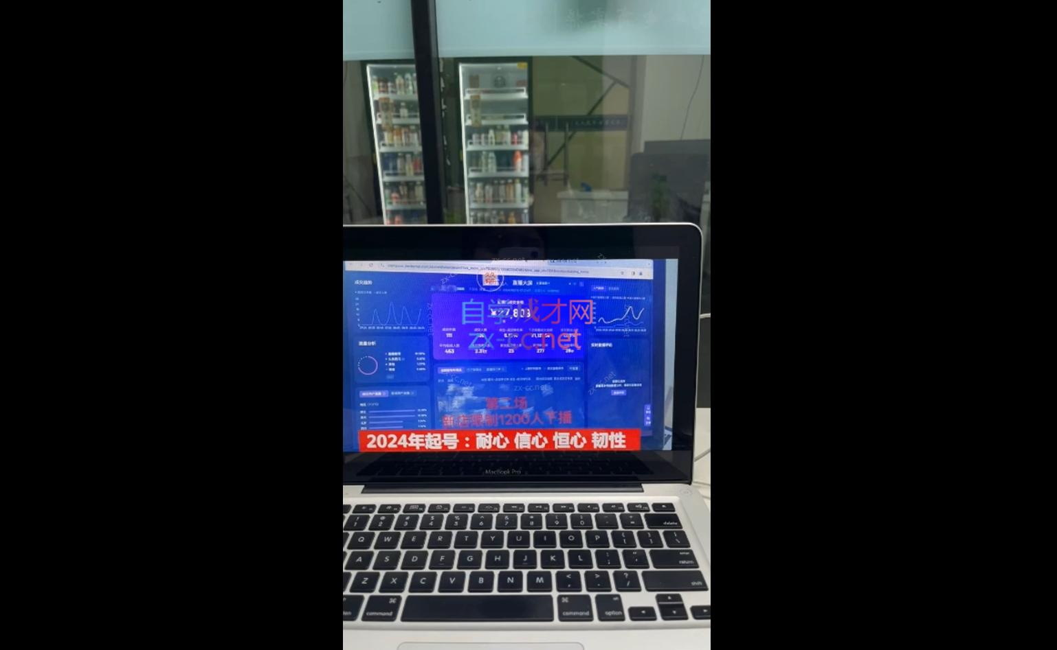 久久疯牛·打造运营型主播(更新10月)-网创论坛