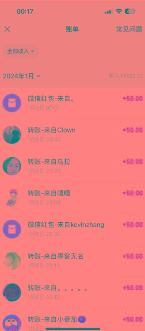 (8603期)一单50+做宝妈的生意 无人直播高级玩法 日入2000+-网创论坛