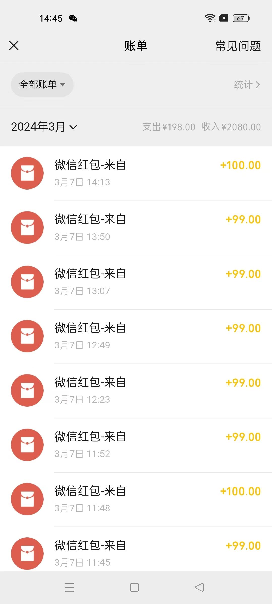 图片[1]-(9291期)超级冷门项目,操作简单，一部手机轻松日入1000+，小白也可当天看见收益-网创论坛