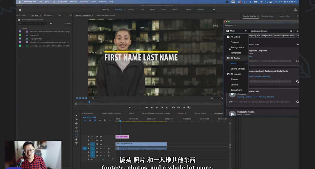 图片[1]-(9287期)如何使用AI人工智能制作生成人物视频课程-11节课-中英字幕-网创论坛