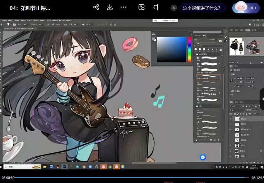 ichisaku2023年日系Q版团练第1期绘画(12节视频教程)-网创论坛