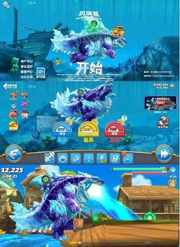 饥饿鲨：世界国服 v5.9.10 无限修改-网创论坛