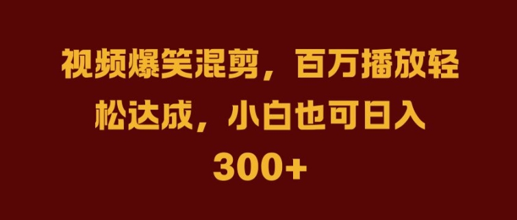 抖音AI壁纸新风潮，海量流量助力，轻松月入2W，掀起变现狂潮【揭秘】-网创论坛