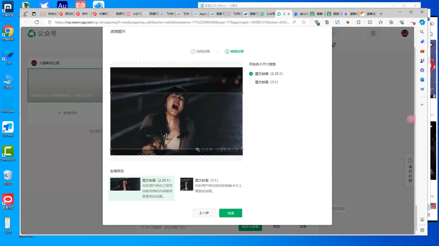 小磊老师·引流卖影视资源实操课程-网创论坛