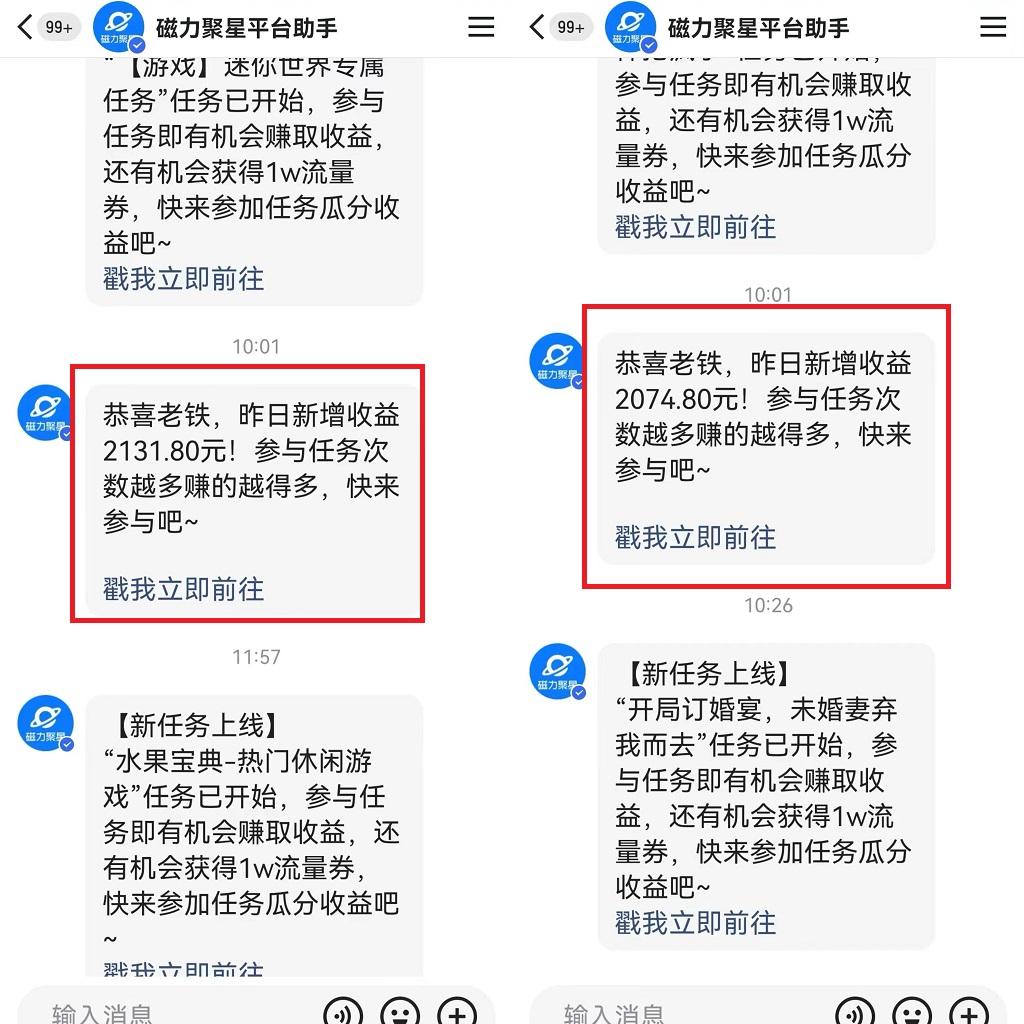 图片[1]-靠快手美女24小时直播，日入4500+，时时被动收入，内部姿势操作，小白也…-网创论坛