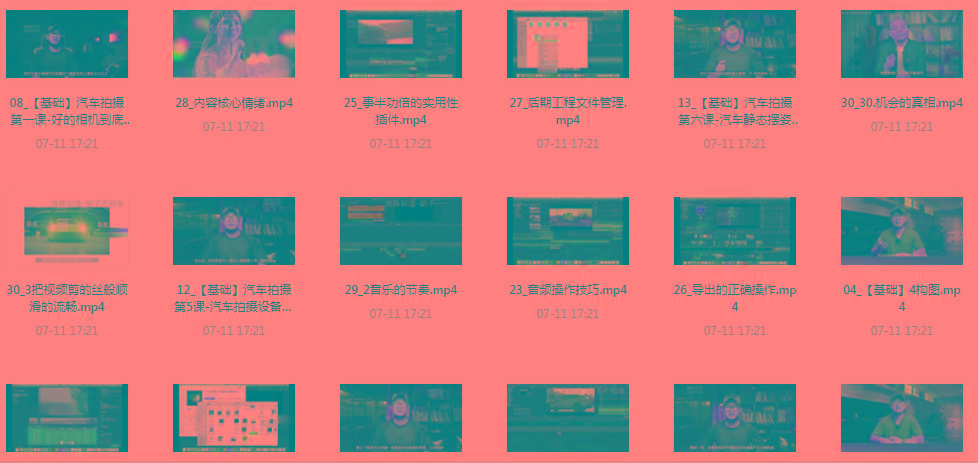 【摄影课程】不拍车 解锁汽车摄影新技能课程-网创论坛