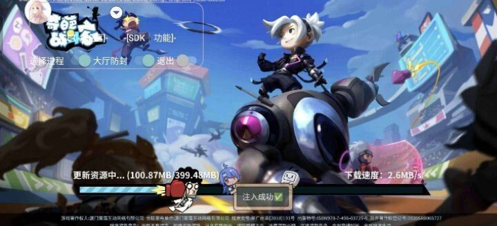 奇葩战斗家多功能直装一体化脚本-网创论坛