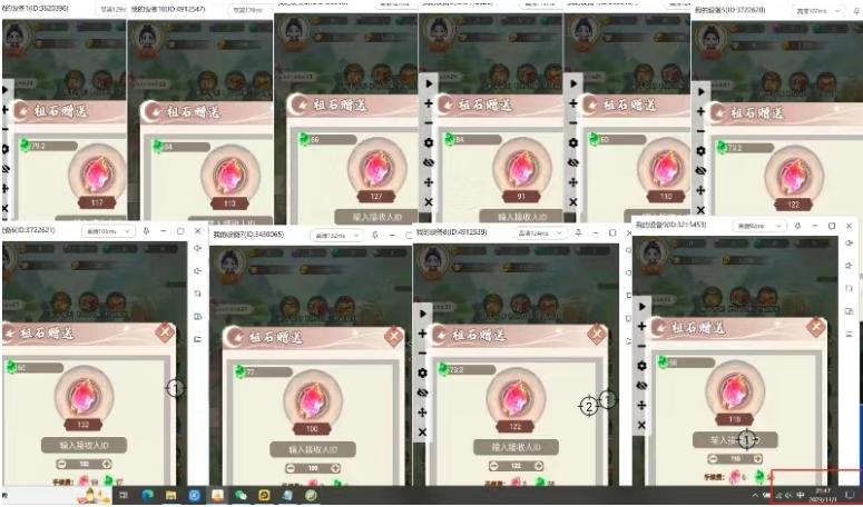 三端试玩游戏搬砖项目高阶玩法,当天变现300+,超详细课程超值干货教学【揭秘】