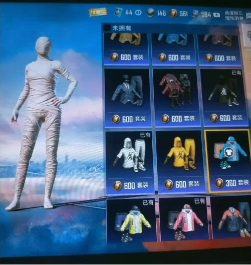 和平最新7.23 pak美化-网创论坛