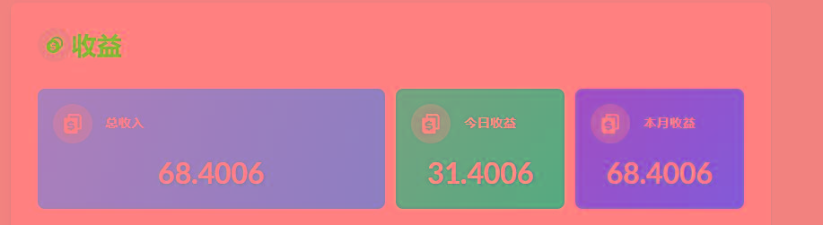 (8583期)playtube撸美金项目，单日收益30美金+工作室可批量搞-网创论坛