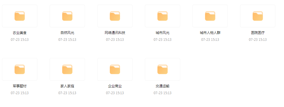【短视频素材分享】海量精选高清实拍素材 为你的设计注入真实感-网创论坛