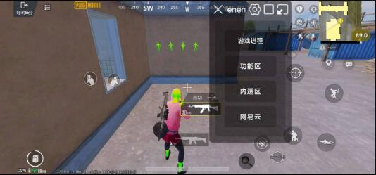 PUBG3.3内透更新了两款防封 增加整体稳定性-网创论坛