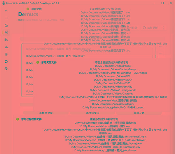 FasterWhisperGUI(音频处理工具) v0.8 最新版-网创论坛