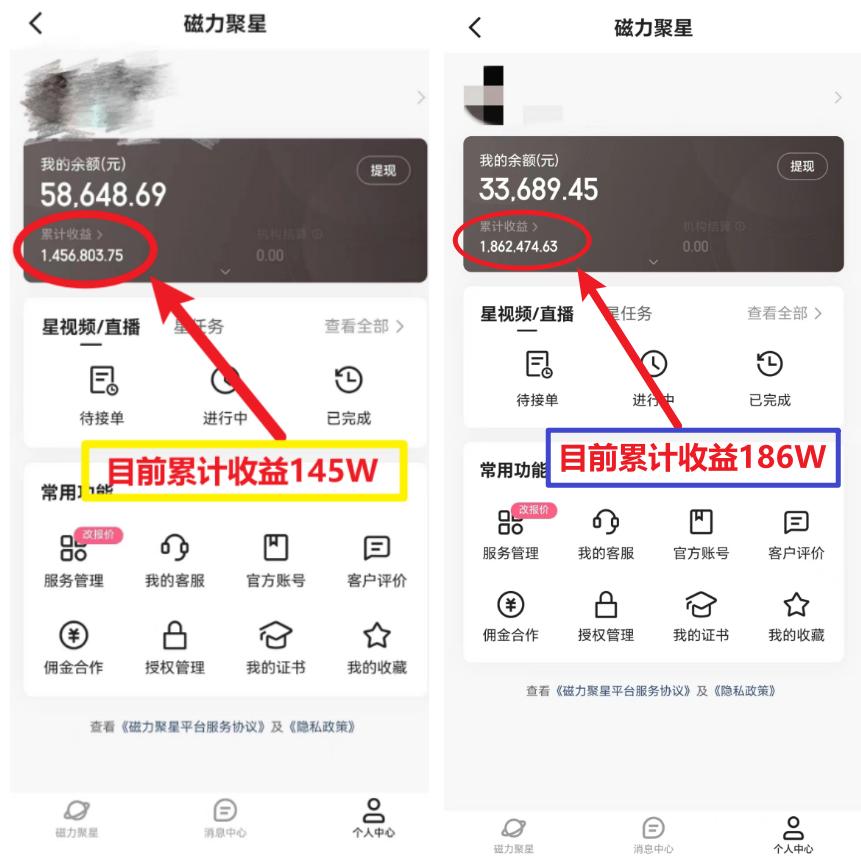 (8721期)2024年春节寒假爆火项目，普通小白如何通过小游戏直播做到月入30W+-网创论坛