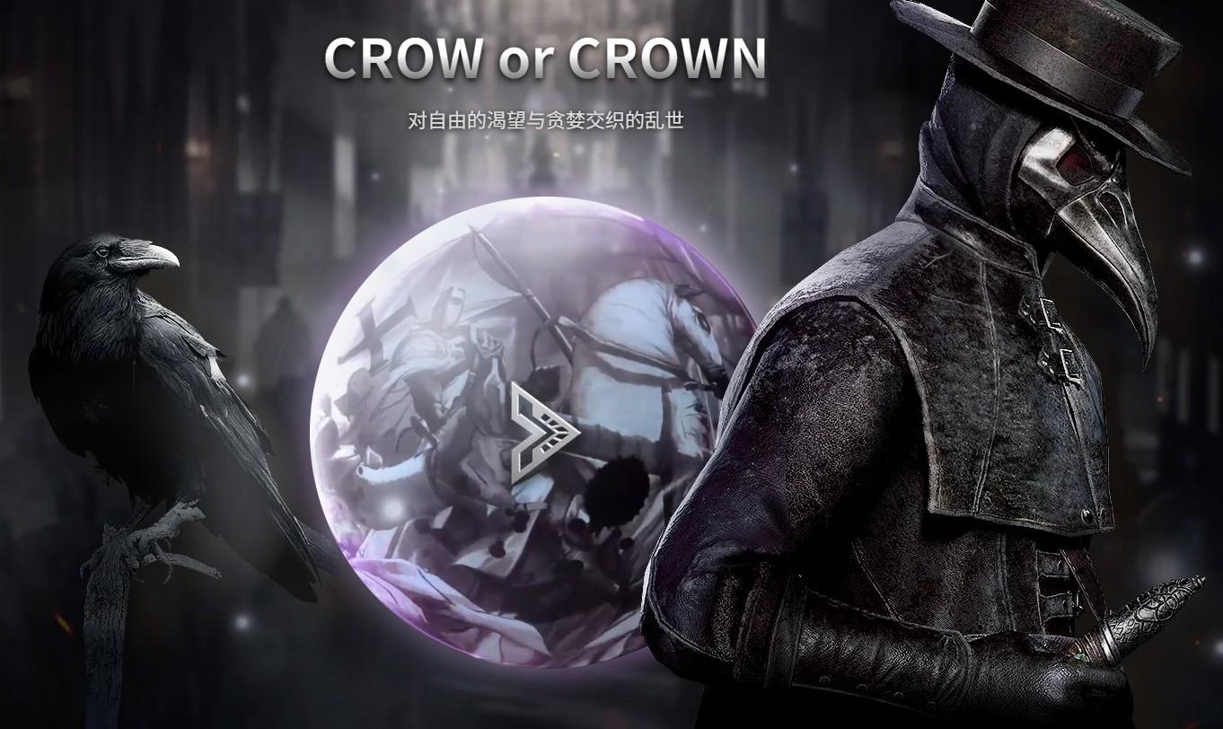 最新上线游戏大作《夜鸦国际服》，无脑搬砖，单机500+-网创论坛