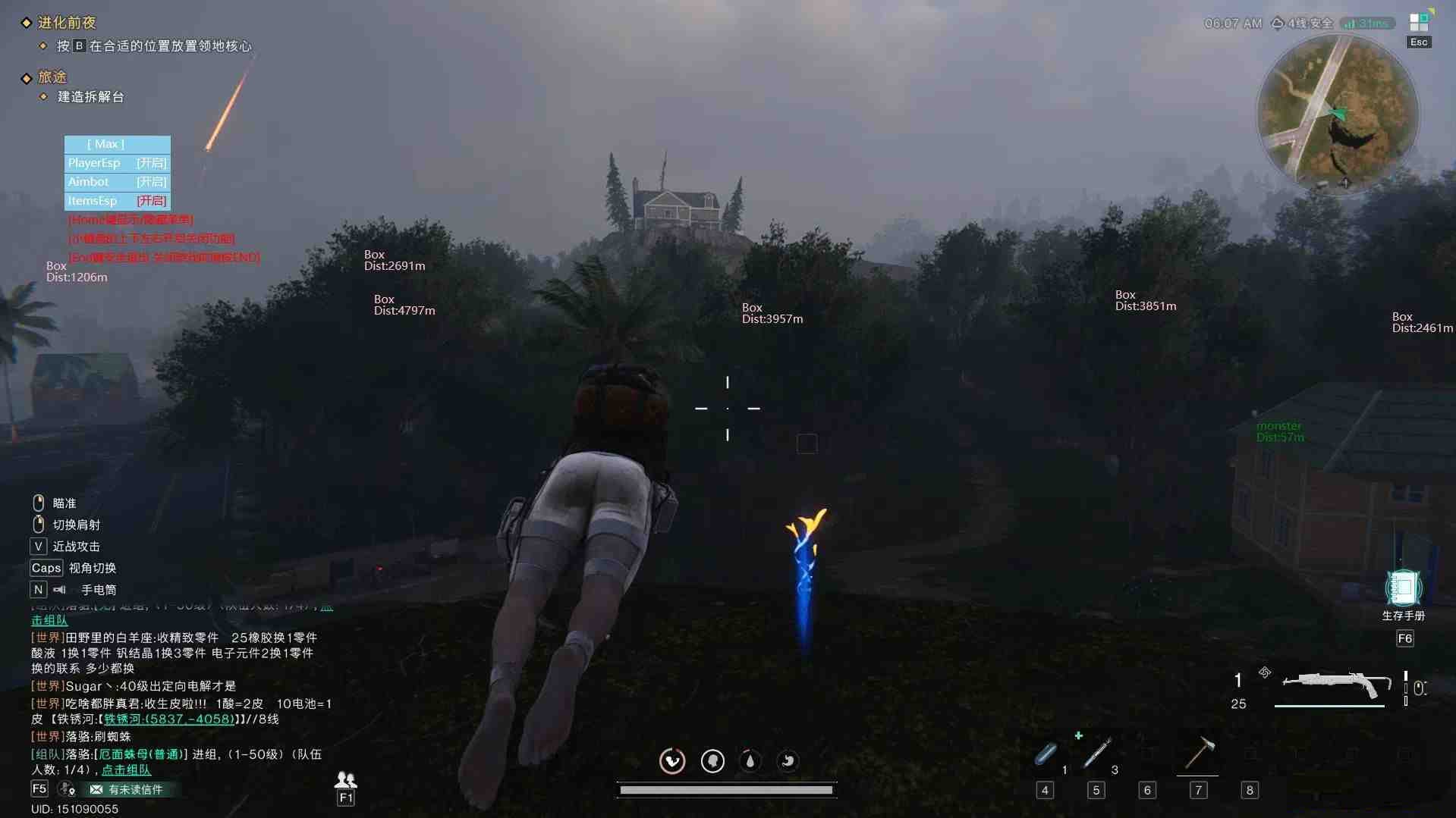 七日世界透视自瞄辅助 v3 免费版-网创论坛