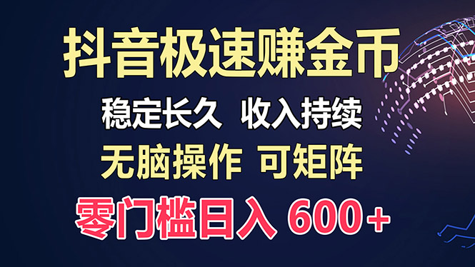 百度极速云：每天手动操作，轻松收入300+，适合新手！-网创论坛