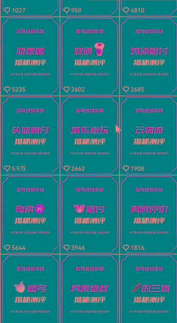图片[1]-快手赔付类日引200+创业粉，单日稳定变现5000+保姆级教程！纯搬运可复制好上手！-网创论坛
