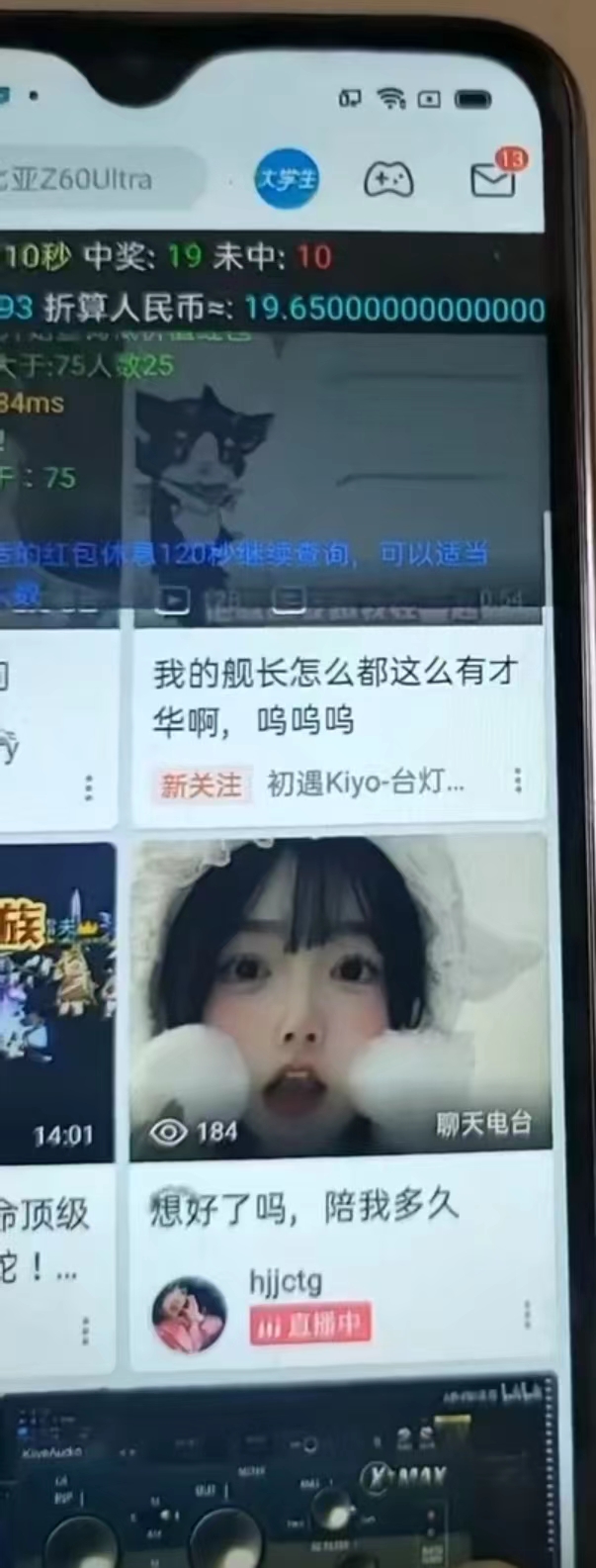 图片[2]-最新哔哩哔哩AI智能抢红包脚本，单机单号一天5-50+【智能脚本+使用教程】-网创论坛