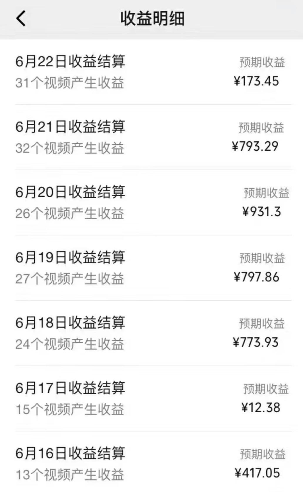 图片[1]-全网短视频暴力撸金赛道，日入1000＋！原创玩法，长期稳定-网创论坛