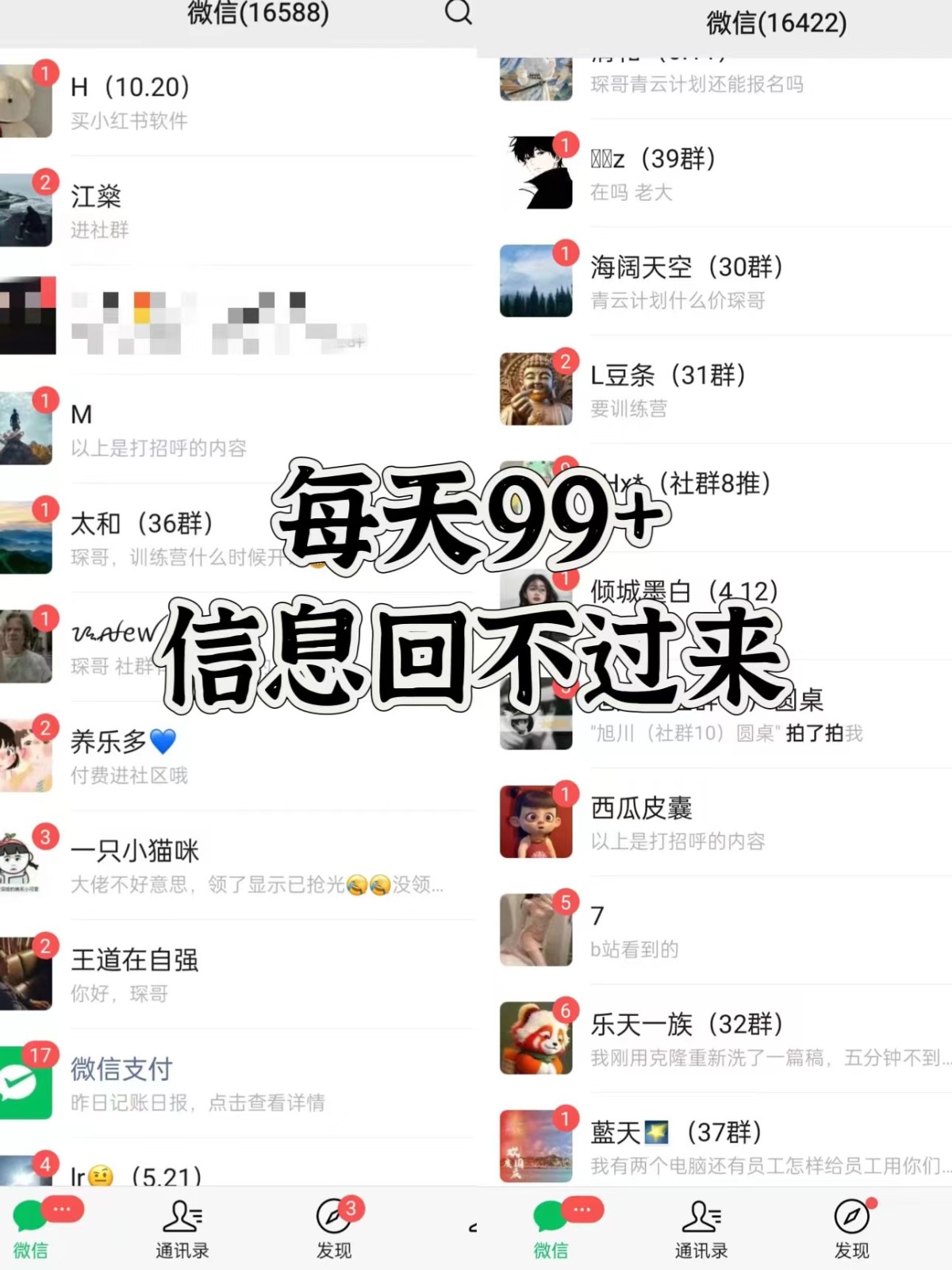 图片[2]-抖音小红书视频号全平台引流打法，全自动引流日引2000+精准客户-网创论坛