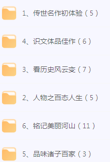 初中文言文篇目精讲-网创论坛