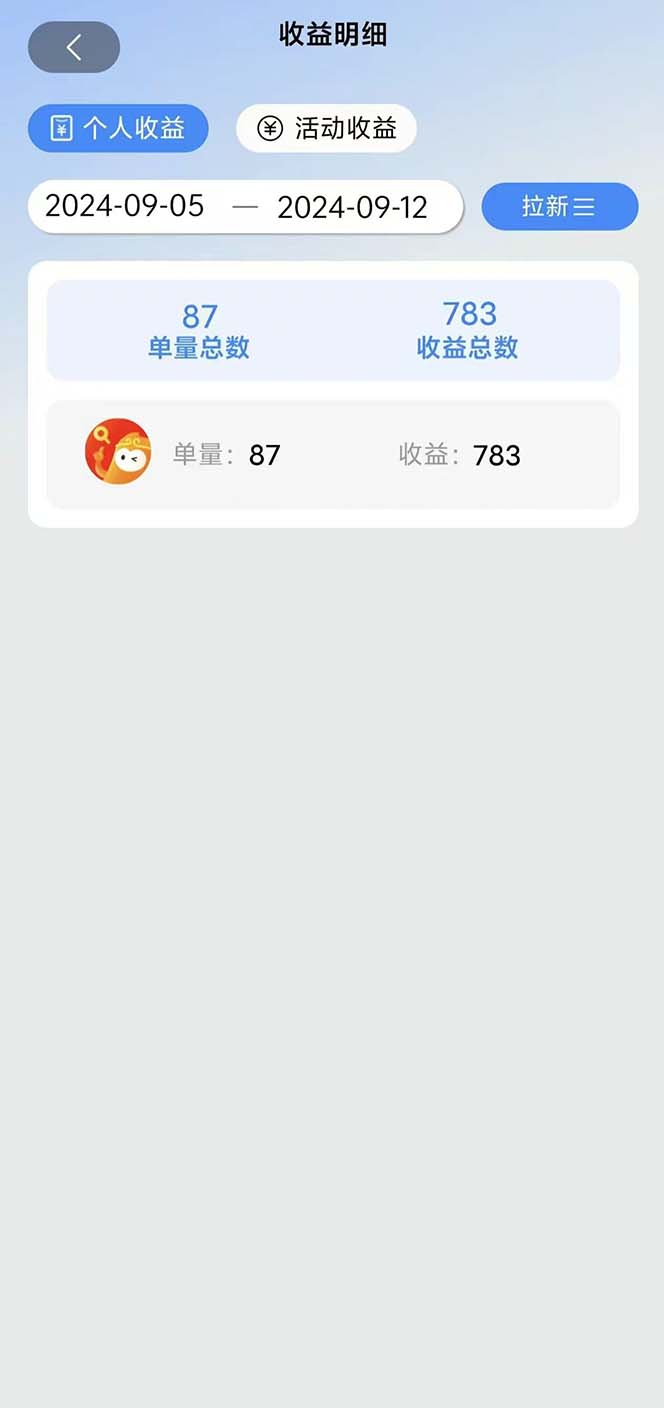 图片[1]-短剧拉新项目自撸玩法，不用注册不用登录，0撸拉新日入1000+-网创论坛