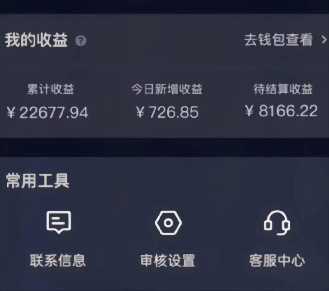 (8707期)演唱会现场无人直播8090年代歌曲回忆收割机 挂载小风车日入1000+-网创论坛