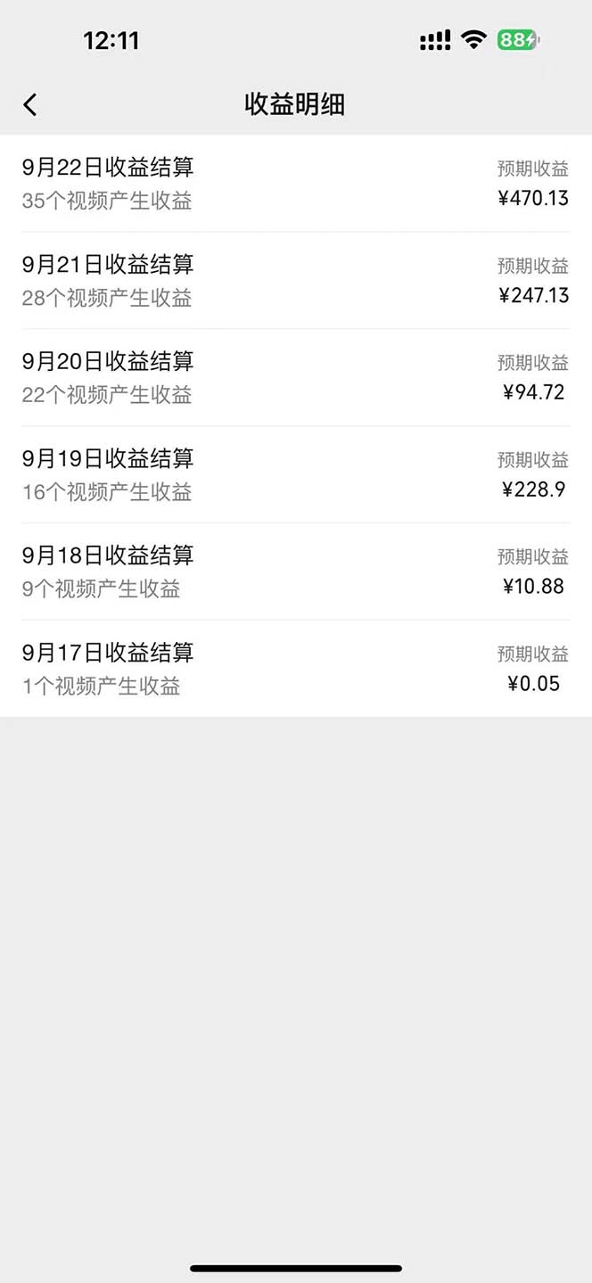 图片[1]-2024影视解说最新玩法，AI一键生成原创影视解说， 十秒钟制作成品，解…-网创论坛