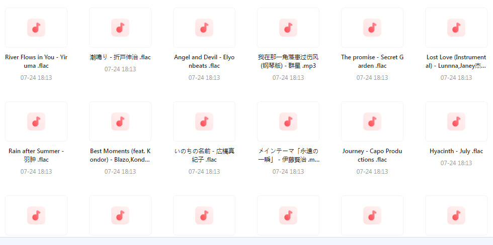 【无损音乐分享】熟悉又陌生的轻音乐大盘点-网创论坛