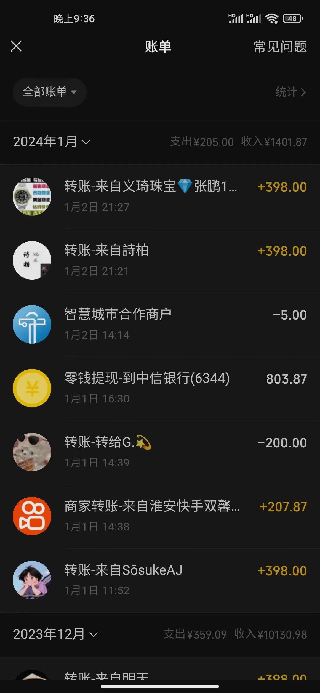 (8732期)冷门暴利刚需项目，母婴纪念品赛道，实测十天搞了4000+，小白也可上手操作-网创论坛