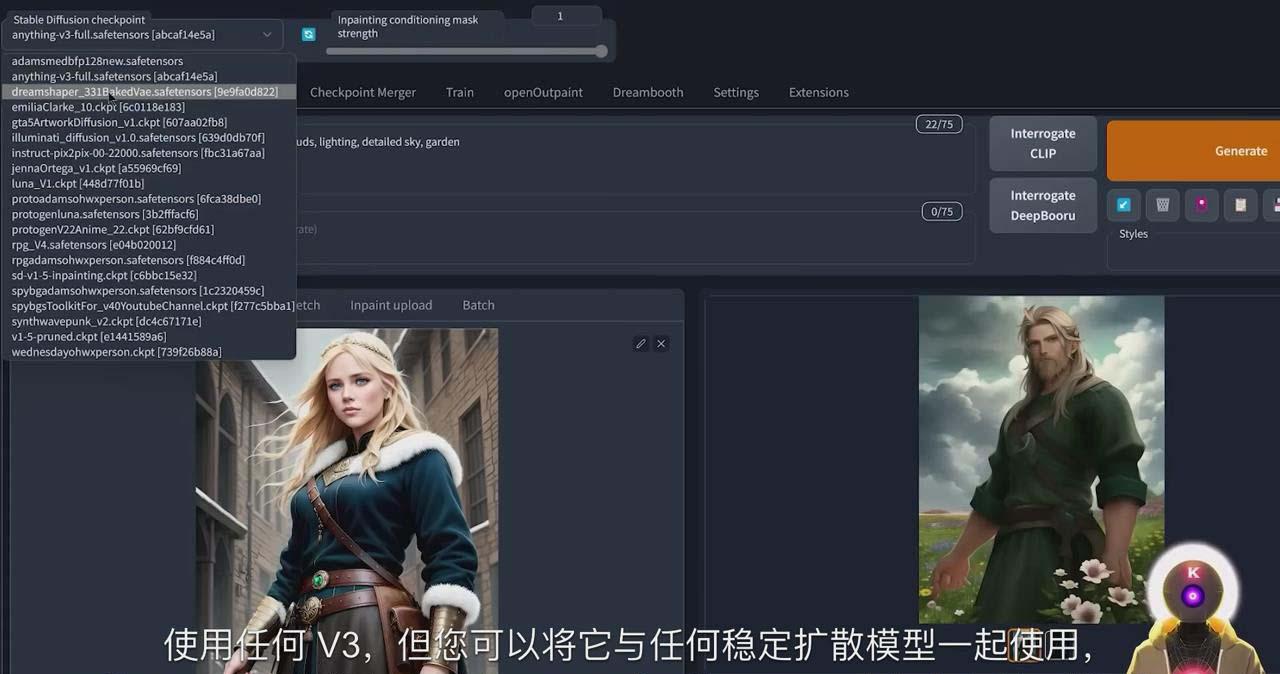 Stable Diffusion 101：使用 AI 创建自定义动漫艺术教程-17节课-中英字幕-网创论坛