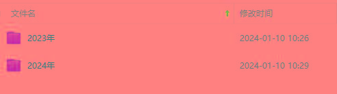 (8562期)生财有术第七期：复制高手赚钱方法 月入N万各种方法复盘(更新到24年0107)-网创论坛