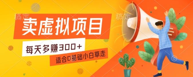 一个作品3分钟，人人都能做，稳定一天收益200-300-网创论坛